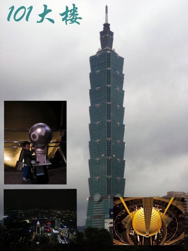 台北101大厦阻尼球的工作原理是怎么回事儿啊？-1