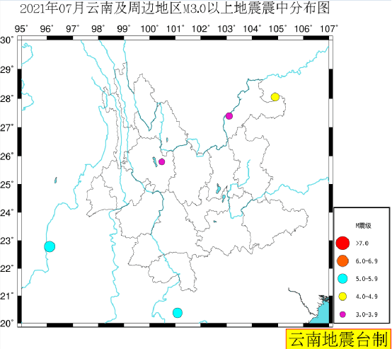 2021年7月云南及周边地震活动概况-1