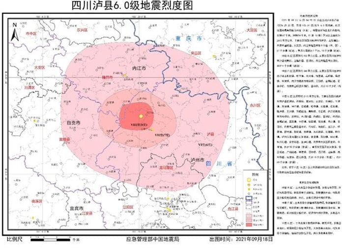 四川泸县6.0级地震烈度图发布-1
