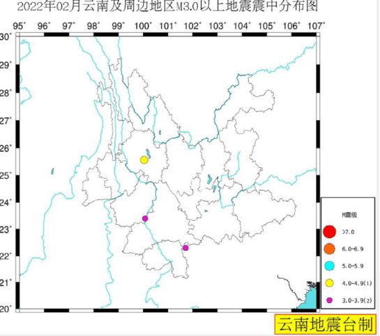 2022年2月云南及周边地震活动概况