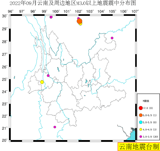 2022年9月云南及周边地震活动概况-1