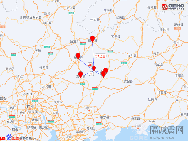 广东河源市东源县发生4.5级地震，震源深度10公里-4