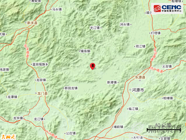 广东河源市东源县发生4.5级地震，震源深度10公里-5