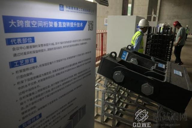 北京新国展二期减隔震项目-1