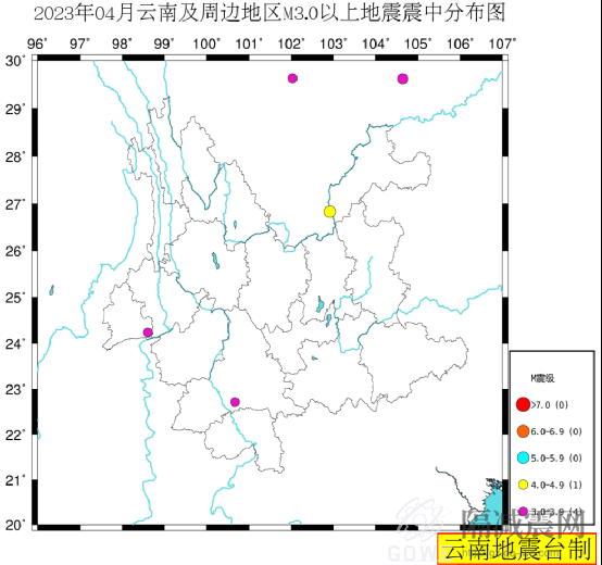 2023年4月云南及周边地震活动概况-1