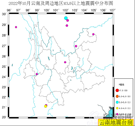 2022年10月云南及周边地震活动概况-1